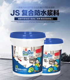 【JS聚合物水泥防水涂料施工工艺防水材料厂广东防水涂料】-