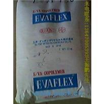 供应醋酸乙烯酯EVA塑料-中国包装网
